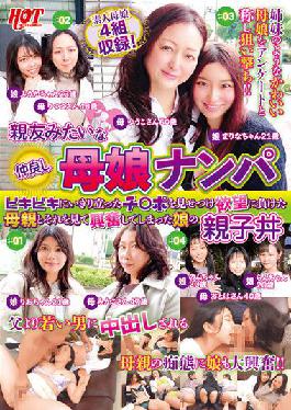 HEZ-417 Studio Hot entertainment Picking Up Mothers And Daughters Like Best Friends