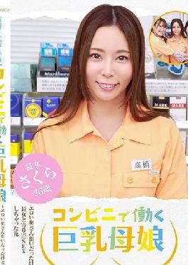 PPP-2428 Studio Paradise TV [Continuous lewd novel-Episode 1] Big breasts mother and daughter working at a convenience store-I was aiming for an erotic wife,but I had sex with my eldest daughter
