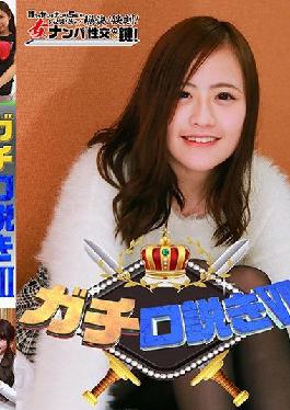 PPP-2430 Studio Paradise TV Gachi persuasion 7