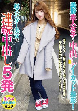 BANK-079 Studio Ma * ko Bank Beautiful amateur girls and vaginal cum shot uncut shooting! 5 consecutive vaginal cum shot to super slender beauty with finger rubber and cheki