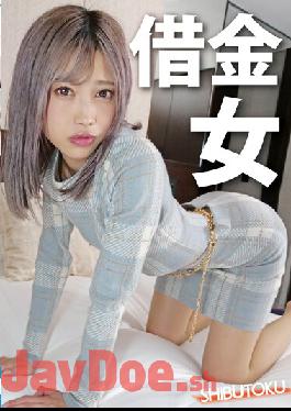 HONB-249 Studio MERCURY (Mercury) Debt Woman