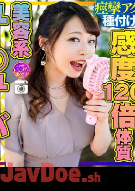 INSTC-245 Studio  Yumi