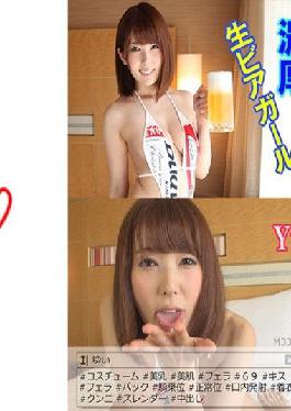 PRGO-024 Studio Perongerion Rich raw beer girl Yui