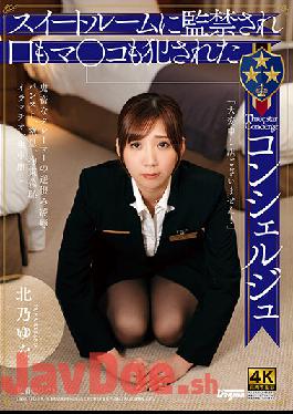 DDHH-037 Studio Dogma I'm Very Sorry! I Was Confined In The Suite And My Mouth And Co ? Were Violated. ? Concierge Yuna Kitano