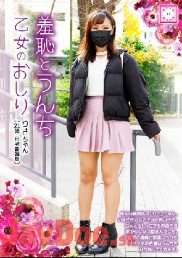 KEPA-008 Studio Kechala Pachala / Mousouzoku Shame And Poop Maiden's Ass Risa-chan (21 Years Old,Home Guard)