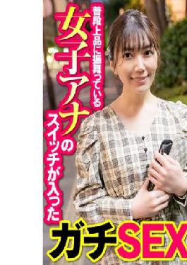 ENDX-392 Studio E ? Nampa DX Gachi SEX with a switch of female Anna who usually behaves elegantly!