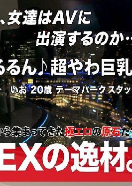 ARA-537 Studio ARA [Pure] [People in the middle] I'm working to entertain customers with people in rabbit costumes at amusement parks! But I also want to enjoy myself! I want to satisfy my sexual desire! Then,I applied for AV w [Fleshy MAX big breasts] [Do powerful body] A voluminous H cup big breasts that can be played with plump and plump body The owner of a divine dual wield with a chewy body! The intense body has maximum destructive power every time it pistons! !! Don't miss the transcendent