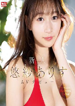 SSIS-418 Studio S1 NO.1 STYLE Rookie NO.1 STYLE Yusa Arisu AV debut (Blu-ray Disc) with 3 raw photos