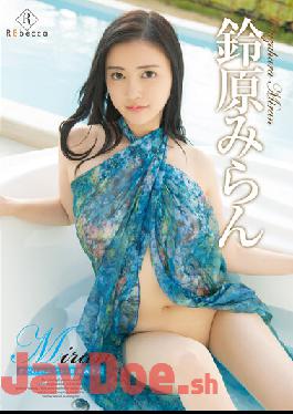 REBD-652 Studio REbecca Miran Your Own Eden,Miran Suzuhara