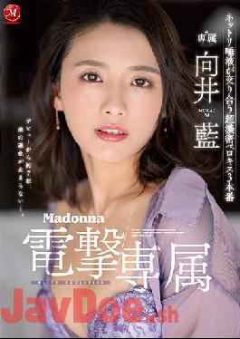 JUL-964 Studio Madonna Madonna Dengeki Exclusive Ai Mukai Netori Saliva Mixes Super Dense Berokisu 3 Production