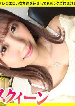 SGK-085 Studio Hame-chan. [Former Race Queen] [Continuous De Nasty Climax] [Tokuno Creampie & Facial Cumshot] [Super Yariman Dating Addiction] Occupations that men all over the country long for to have sex at least once ... Race Queen! !! Former race queen beauty came to Shiroto-chan! The super spear man who admits both himself and others is crazy with continuous cum! !! FINAL rap rush from Tokuno vaginal cum shot! A race queen wearing a super high leg cuts into the pit with the accelerator full