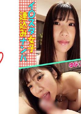 PRGO-050 Studio Perongerion I ? Star Girls Picking Up Girls Yuna (21)
