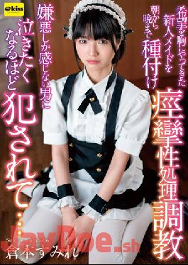 EKDV-681 Studio Crystal Eizou Sumire Kuramoto Seeding A New Maid Who Came With Hope From Morning Till Night Convulsive Treatment Training A Man Who Feels Only Disgust Is Raped So Much That He Wants To Cry ...