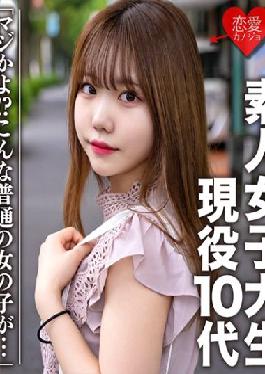 EROFC-056 Studio Love girlfriend Amateur female college student [Limited] Mayu Her teenage active student "Seriously !? Such an ordinary girl ..." Real SEX at a small animal girl and a castle hotel that can only be UP here. Raw Saddle Creampie