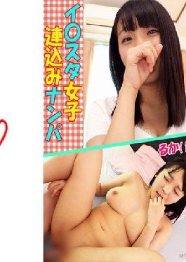 PRGO-051 Studio Perongerion I * STA Girls Picking Up Girls (19)