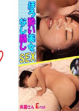 PRGO-057 Studio Perongerion Tipsy Beauty Without Breaking SEX Beautiful E Cup