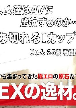 ARA-538 Studio ARA [Angel in a white coat] [Work skipping] In between work,"Please have sex with the doctor's director who is an affair partner" The doctor's order! Please insert an injection named "Chicken" into me w [Big breasts] [Super de M] Adult examination start w A must-see for fucking by sandwiching and rubbing with proud breasts! Don't miss the breast swaying SEX that loops infinitely with a piston that is too violent w.