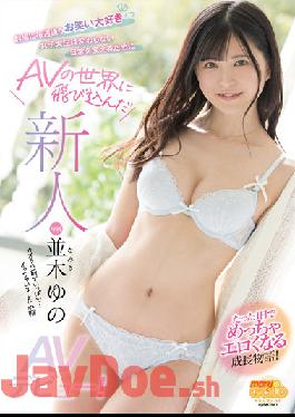 MGOLD-001 Studio maryGOLD Rookie Namiki Yu's AV Debut! A Female College Student Who Loves Laughter Who Goes To The Theater Every Week Jumped Into The World Of AV To Change Her Daily Life