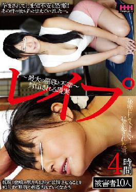 HHH-269 Studio TRIPLE H Please keep it secret for 4 hours ... I was raped.