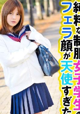 SRTD-0288 Studio Post Market Amateur Itte Q Blow face of a pure uniform schoolgirl was too angel