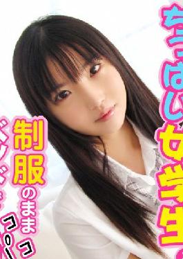 SRTD-0293 Studio Post Market Amateur Itte Q Pakopako in bed with a small school girl in uniform