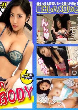 MFC-195 Studio MOON FORCE SEX with bare instinct to the overflowing eros of "highest grade SEXY" Pheromone munmun and reason collapse! ? Lustful Namanaka copulation in the kitchen! "I'll cook ... ?" A beautiful body that shines in a transparent apron costume! Cowgirl pushing her vagina back ? Pie shot Finish! Shiroto Gonzo # Natsuki # 25 years old # Travel agency work