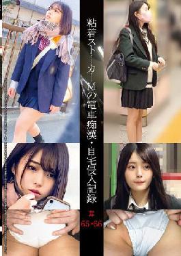 SHIND-034 Studio mirage Adhesive Stalker M Train Slut ? Home Intrusion Record # 65 ? 66