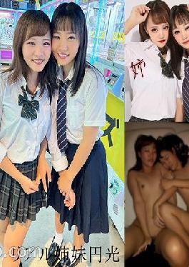 IND-043 Studio Indy [Gachi Twins 3P] Uniform sisters and daddy activity _W Creampie video leaked * Limited sale