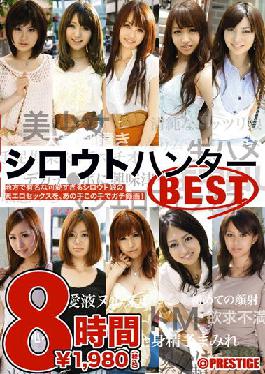 BST-024 Studio Prestige Amateur Hunter BEST 8 Hours