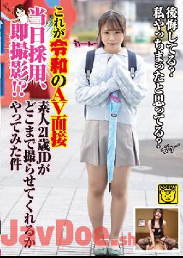 COGM-018 Studio Koguma / Mousouzoku This Is Reiwa's AV Interview Adopted On The Day,Shooting Immediately! ? Amateur 21-year-old JD Tried To See How Far He Could Shoot