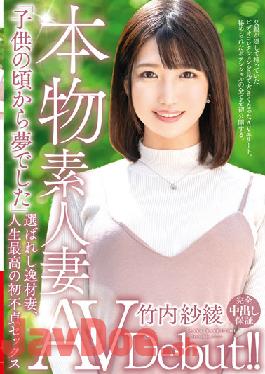 VEO-063 Studio Venus Real Amateur Wife AV Debut! !! "I've Been A Dream Since I Was A Kid" Chosen Talented Wife,The Best First Unfaithful Sex In My Life Saaya Takeuchi