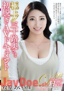 JUTA-132 Studio Juku Onna JAPAN/ Emmanuelle The Best! !! Thirty Wife's First Take Off AV Document Ai Makihara