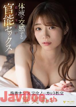 FSDSS-403 Studio FALENO Continuous Sensual Sex That Sympathizes With Body Fluids Rei Nozomi
