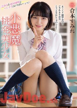 MMUS-066 Studio Marrion Small Devil Provocation Beautiful Girl Sumire Kuramoto