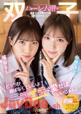 CAWD-384 Studio Kawaii You Don't Have To Choose Which One? You Just Have To Love It With Nikoichi. The Twin Harem Swamps Are So Great That You Probably Won't Be Able To Escape For The Rest Of Your Life. Hana Shirato Fukuda Momo