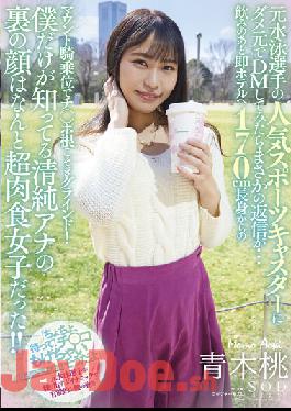 STARS-632 Studio SOD Create When I Tried To DM The Popular Sports Caster Of A Former Swimmer With No Use,I Got A Reply ... Immediately After Drinking,I Went To The Hotel 170 Cm Tall And Mounted On Top Of The Cowgirl Grind! The Face Behind The Innocent Anna That Only I Know Was A Super Carnivorous Girl! !! Aoki Momo