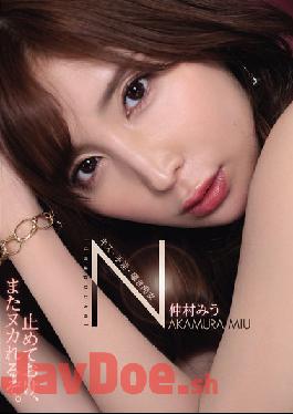 IPX-891 Studio IDEA POCKET Kiss / Masturbation / Whispering Slut Miu Nakamura