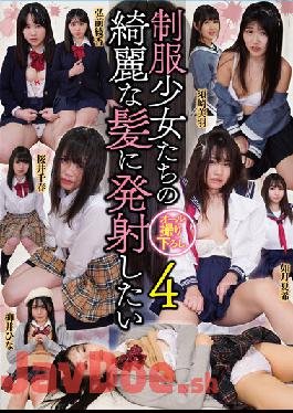 NEO-384 Studio RADIX I Want To Shoot On The Beautiful Hair Of Girls In Uniform 4