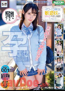 BAZX-340 Studio K.M.Produce Conceived Begging! Ikuiku Premature Ejaculation Sensitive Sister And Ovulation Day Child Making Story Special Vol.001