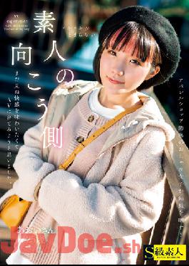 SABA-775 Studio S Kyuu Shirouto The Other Side Of The Amateur I Wanted To Enjoy The Pleasure I Haven't Seen Yet,So I Decided To Go Out On AV. Aoi,25 Years Old