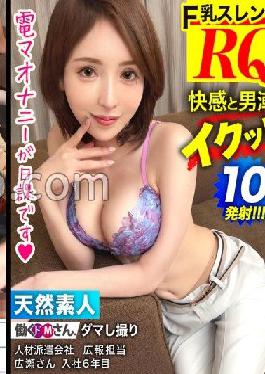 MIUM-836 Studio PRESTIGE PREMIUM Frustrated beauty pie bread Beautiful former race queen of F milk slender! A beautiful office lady who is so pleasure-dependent that she indulges in electric masturbation in 5 weeks,gets wet and gets wet in front of Ji ? Ko anytime and anywhere! 10 shots of merciless jubojubo bukkake! !!