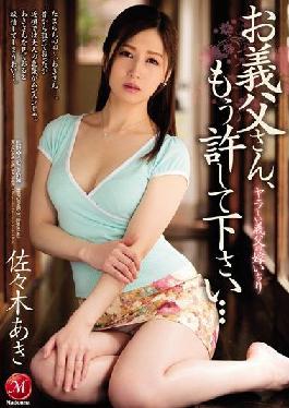 JUX-909 Studio Madonna Yarra's father-in-law's wife Jiri Father-in-law,please forgive me already ... Aki Sasaki