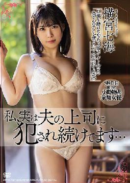 MEYD-764 Studio Tameike Goro I'm actually being raped by her husband's boss ... Nanami Yokomiya