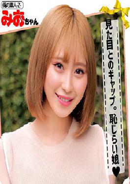 ORECO-090 Studio Mio-chan