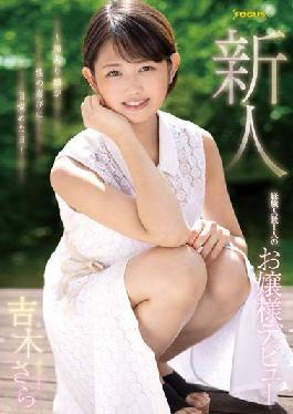 FOCS-072 Studio ABC / Mousouzoku Debut of a young lady with one new experience-The day when a boxed girl awakens to sexual pleasure-Sara Yoshiki