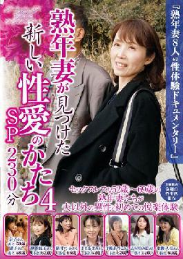 CMU-074 Studio Ruby A new form of sexual love found by a mature wife 4 SP 230 minutes