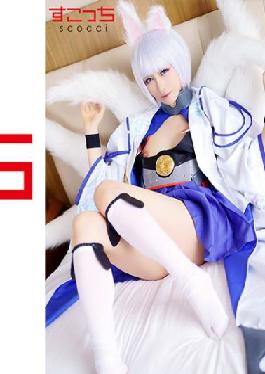 SCOP-081 Studio Scotch [Creampie] Let a carefully selected beautiful girl cosplay and conceive my child!  Ka] Yuuha Kiriyama