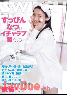 SW-857 Studio SWITCH Only Icharab Won The Makeup. A Former Student Stayed At My House! There Are Lots Of Cute Things That Only My Boyfriend Can See,Such As Wearing A No Makeup,Brushing Teeth,A Shirt With Moe Sleeves,And An Angry Face! Natsu Tojo