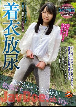 SUN-057 Studio SUN Clothes Pitting I Love Embarrassing Things! Leaked Walk With Sensitive Pochako