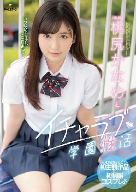 FSDSS-080 Studio FALENO Rookie 20 years old Koyomi Watanuki AV DEBUT with panties and photos